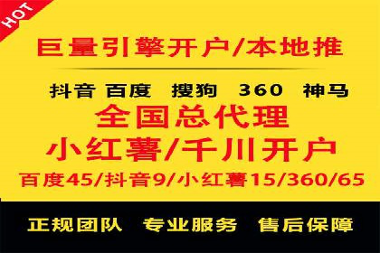 精准投放的秘诀：信息流广告优化案例解析